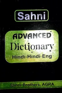 Advanced Dictionary {h-h-e} Pb