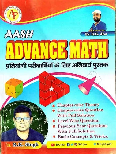  Aash Advance Math by S.K JHA