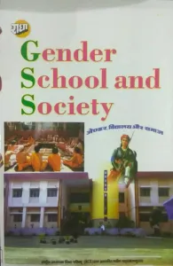 Gender School And Society