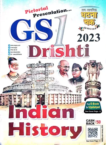 Gs Drishti Indian History-1 {2023}