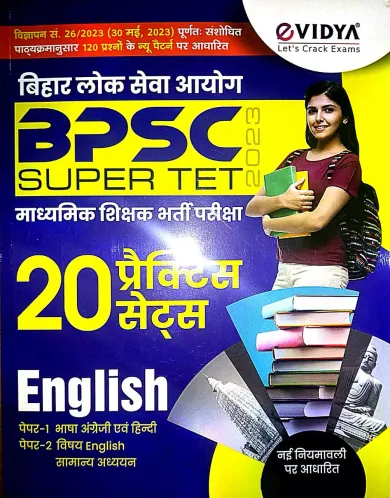 Bpsc English 20 Practice Sets-2023