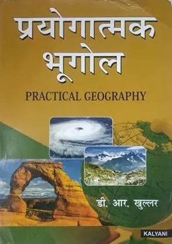 Practical Geography