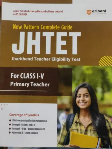 New Pattern Complete Guide JHTET (1-5) E