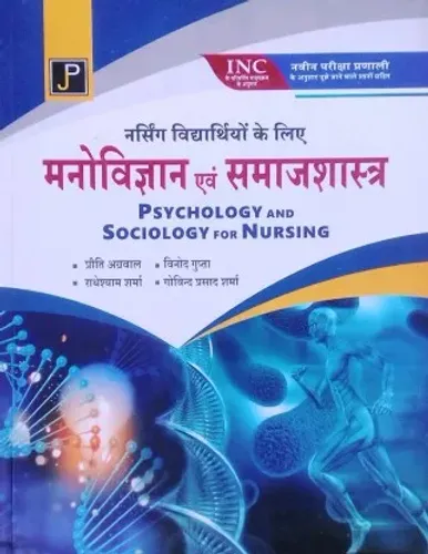 Psychology and Sociology for Nursing