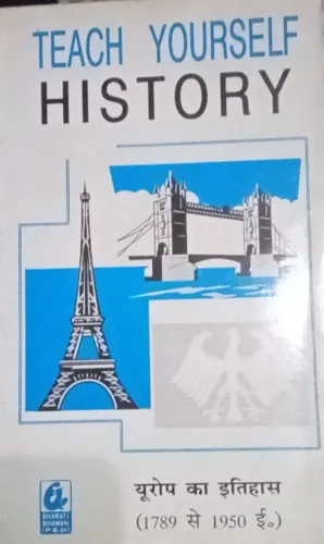 Teach Yourself History Uroupe Ka Itihas (1789-1950)