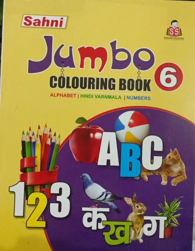 Jumbo Colouring Book-6