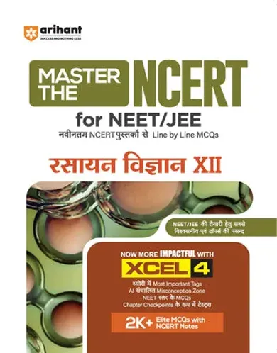 Master the NCERT Rasayan Vigyan (Chemistry) Class 12 | For NEET, JEE & CUET 2026-27 | Line by Line MCQs from Latest NCERT Book | NCERT-Based 2K+ MCQs, AI-Based Misconception Zone | Revised Edition 2027