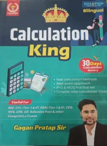 Calculation King