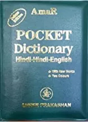 Deluxe Amar pocket Dictionary (hindi-hindi-english)