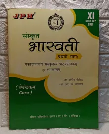 JPH Sanskrit Bhaswati Class 11