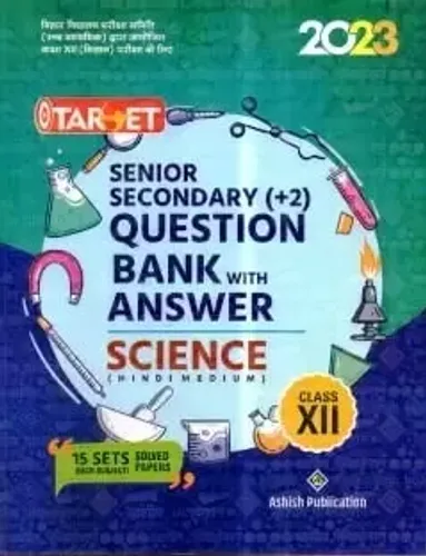 Target Q.bank Science (Hindi.Medium)-12 ( 15 Set )