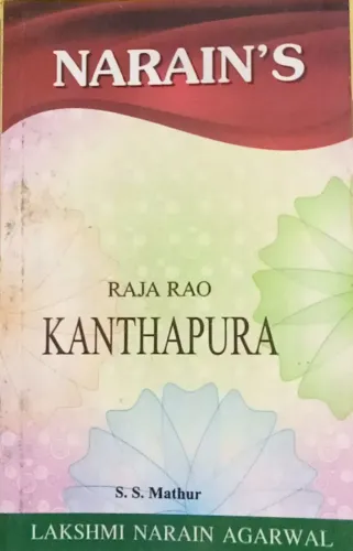 Kanthapura