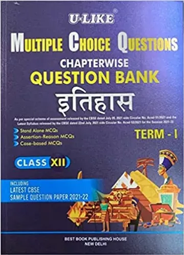 U-LIKE MCQ Chapterwise Question Bank History Term - I Class - XII Including Latest CBSE Sample Question Papers 2021-22 (Hindi) Paperback – 25 November 2021