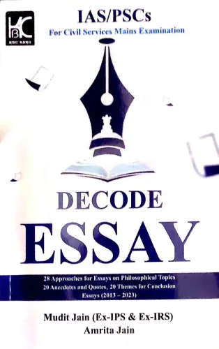 Decode Essay