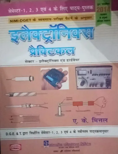 Asian Electronics Practical (Sector - Electronics and Hardware) For Semester 1,2,3 & 4) 