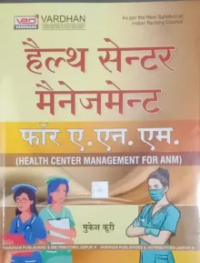 Health Center Management For ANM (H)