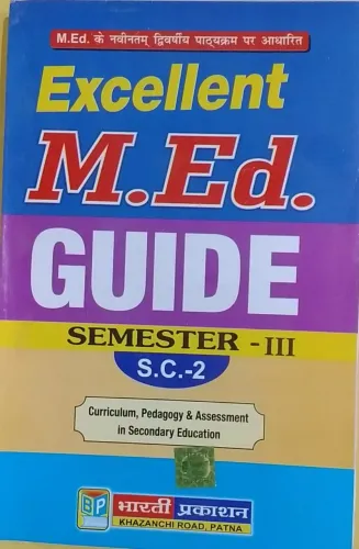 M.ed. Guide (sc-2) (sem-3)