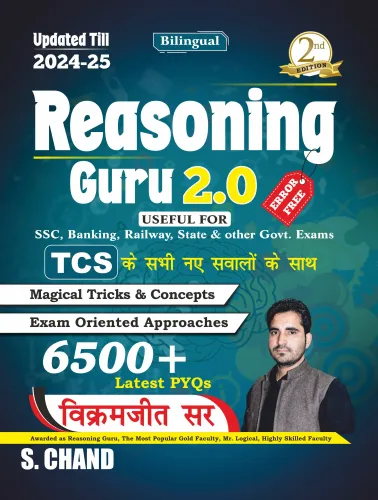 Reasoning Guru 2.0 Verbal & Non-Verbal Reasoning With Latest TCS MCQs | 6500+ PYQs | Bilingual Edition 2025 (9789364688635) - Vikramjeet Sir