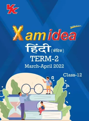 Xam idea Class 12 Hindi Kendrik (Core) Book For CBSE Term 2 Exam (2021-2022)