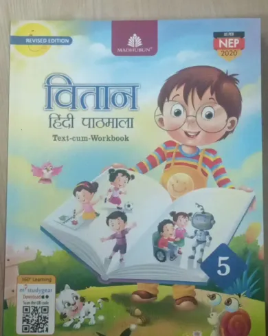 Vitan Hindi Pathmala For Class 5 Latest Edition 2024