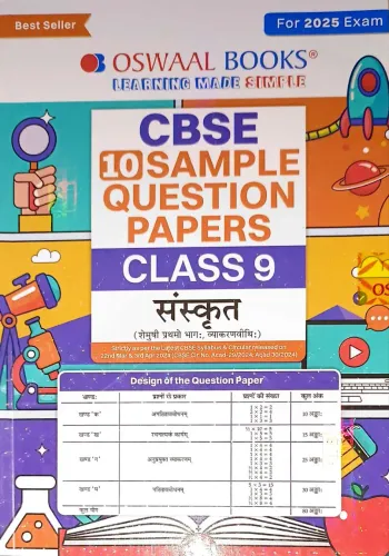 CBSE 10 Sample Question Paper Sanskrit-9 2025