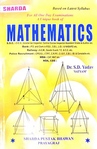 Ankganit Mathematics (Hindi)