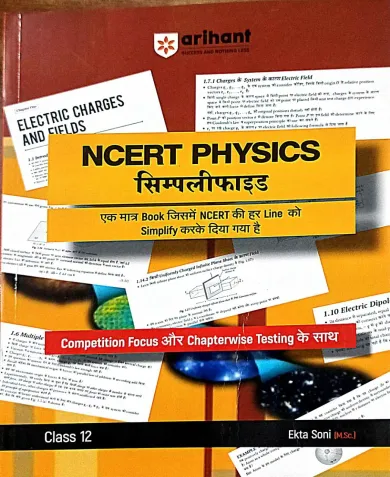 New Ncert Simplified Physics-12