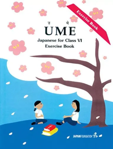 Ume Japanese For Class Wb- Class 6