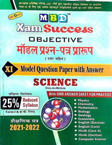 MBD Xam Success Science-11 (Edition 2022)