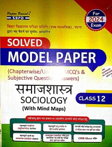 Model Paper Samajshastra-12 {2024}