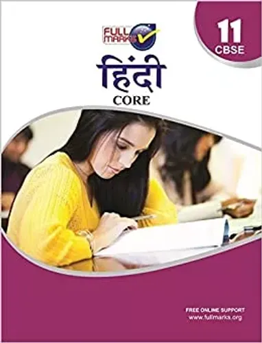Hindi Core Class 11 Cbse (2020-21)