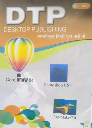 DTP-Desktop Publishing