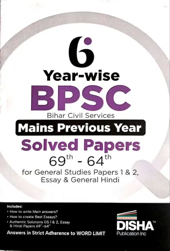 6 Year Wise Bpsc Bihar Civil Services Mains Previous Year Solved Papers