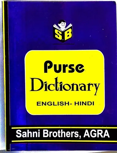 Purse Dictionary (E-H) Blue