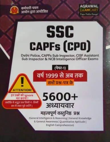 SSC CAPFs (CPO) (PAPER-1) 5600+ (H)