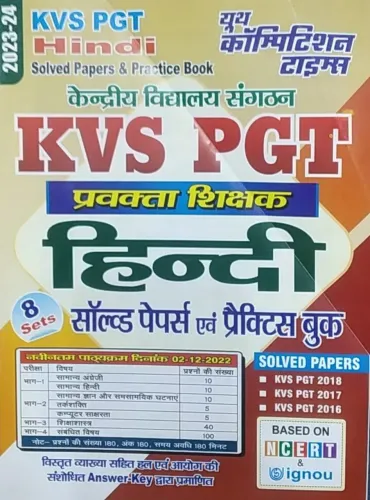 Kvs Pgt Hindi ( 8 ) Sets