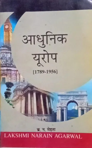 Audhinik Europe (1789-1956) Hindi