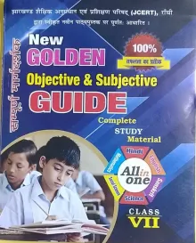 NEW GOLDEN OBJECTIVE & SUBJECTIVE GUIDE COMPLETE STUDY MATERIAL CLASS - 7 ALL IN ONE 