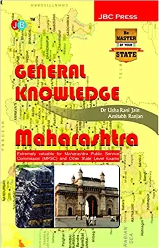 General Knowledge: Maharashtra Public Service Commission (Mpsc) 