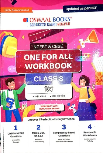 NCERT & CBSE One For All Workbook Hindi-8