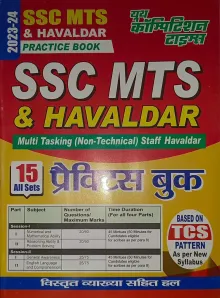 SSC MTS & Havaldar Practice Book (15 All Sets)