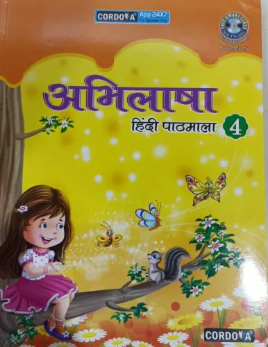 Abhilasha Hindi Pathmala - Class 4