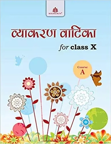 Vyakaran Vatika 10 A Paperback – 2021