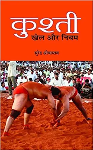 Kushti : Khel Aur Niyam