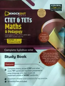Ctet & Tets Maths & Pedagogy Paper-2 (6 To 8) Study Book