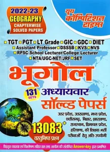 Tgt/pgt Bhugol Solved Papers 13083+