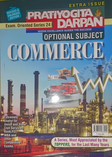 Optional Subject Commerce