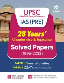 28 Years Ias (pre) Solved Paper General Studies 
