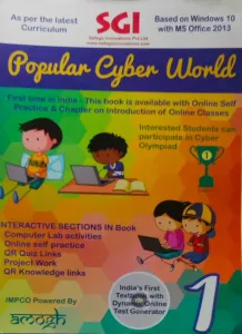 Popular Cyber World Class - 1