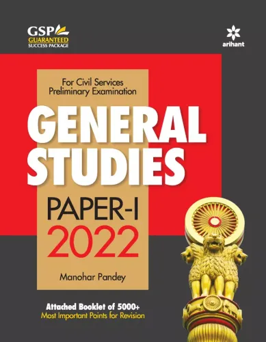 General Studies Manual Paper-1 2022 Paperback – 20 December 2021 by Priya Goel (Author), Jenmenjay Sahni (Author), Vivek Singh (Author), Deepika Singh (Author), Tushar Shukla (Author), & 5 More